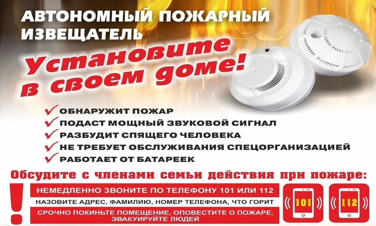 Безопасность детей на водных объектах.