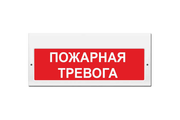 Учебная пожарная эвакуация в школе.